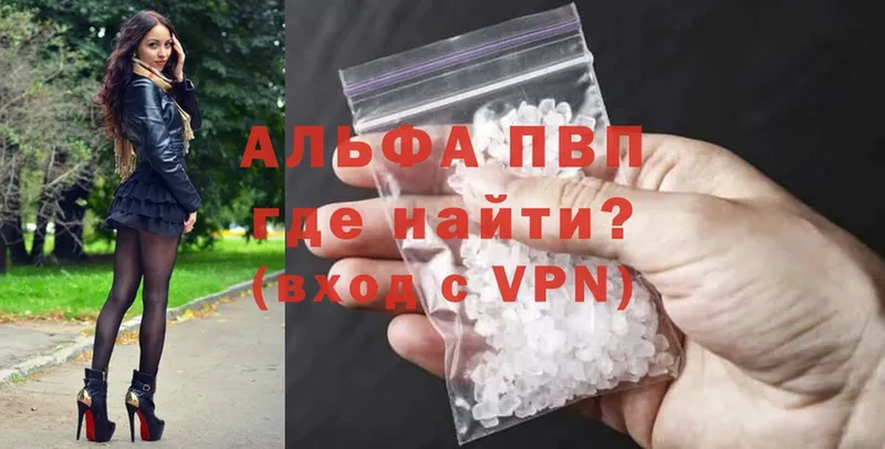 A PVP Соль  Подпорожье 