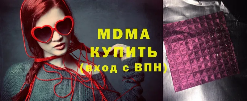 МДМА Molly  цена   Подпорожье 